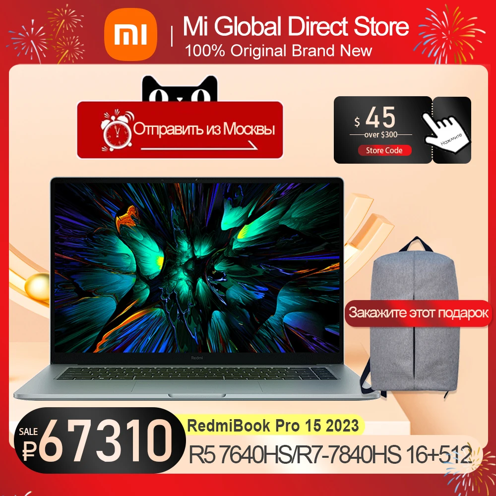 Xiaomi-RedmiBook-Pro-15-Ryzen-Edition-2023-R5-7640HS-R7-7840HS-AMD ...