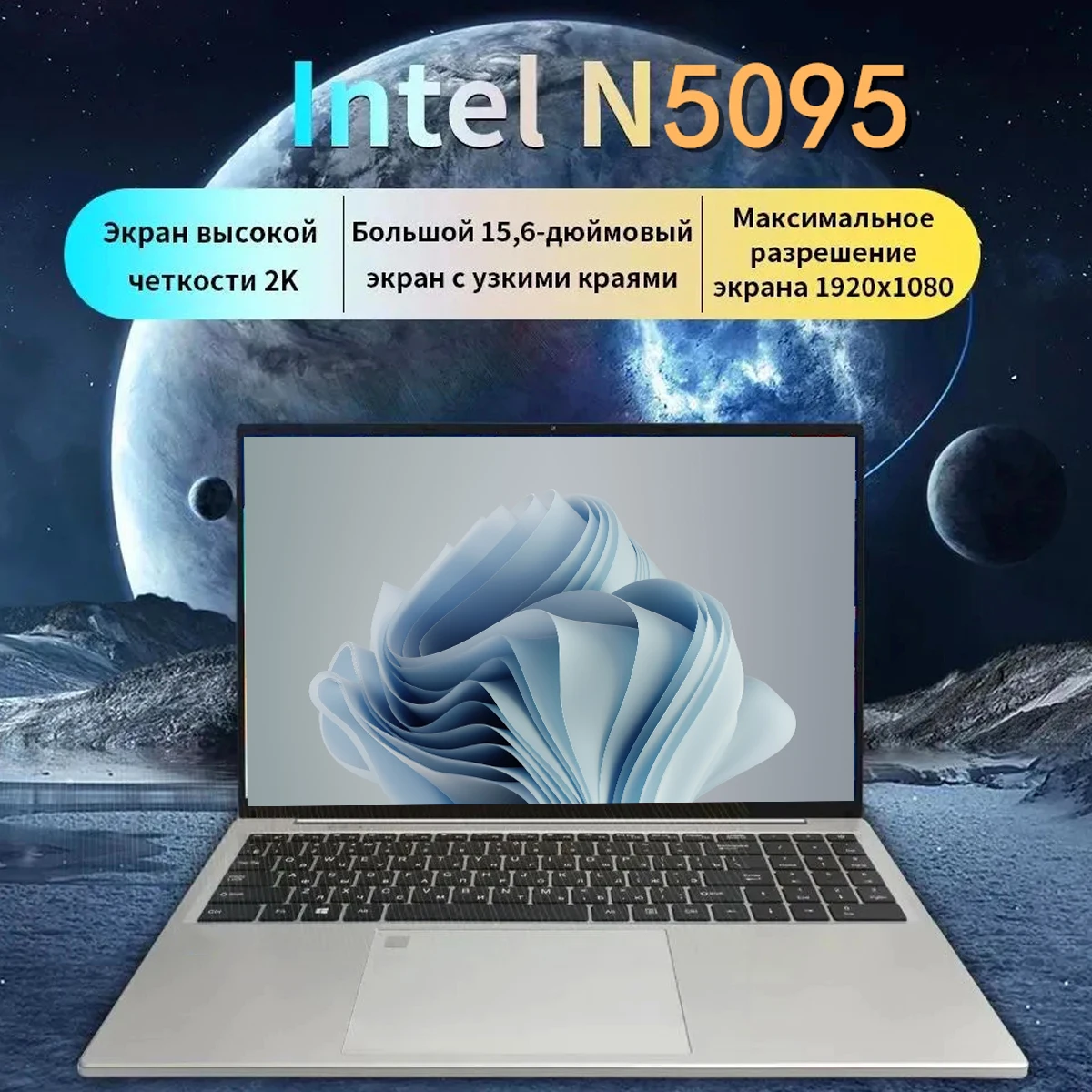 15.6" Slim Laptop 16GB RAM 1TB SSD Intel N9095 Notebook KR159 Gamer 1920*1080 Office Study Computer PC Windows 11 Pro BT42