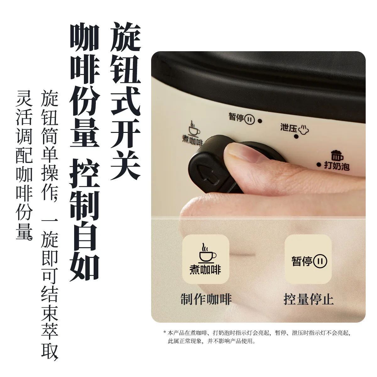 Bear KFJ-A02R2 Italian Coffee Machine Household Small Semi-automatic Office Extraction Brewing Coffee Pot 5