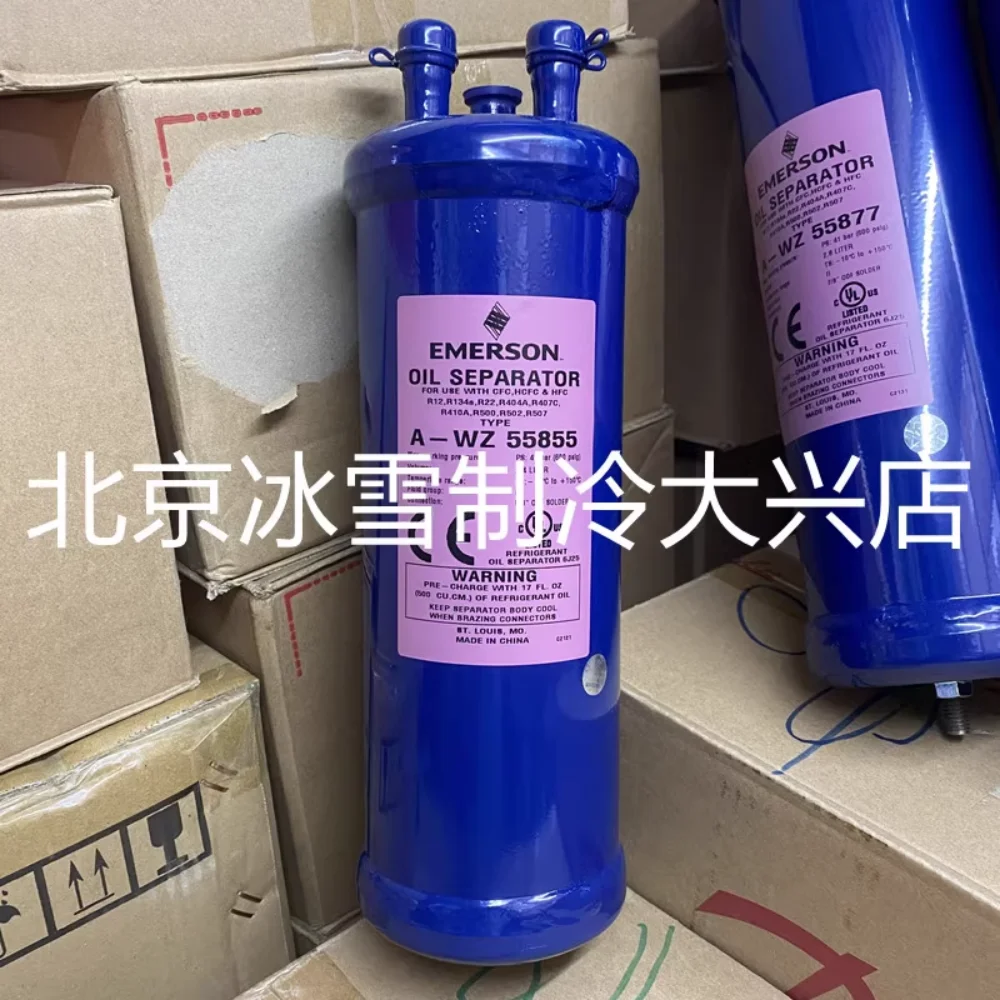 Emerson Refrigeration Oil Separator A-WZ55824 A-WZ55855 A-WZ55877 A-WZ55889 A-WZ559011 A-WZ569011 A-WZ569213 A-W569417 A-W569417
