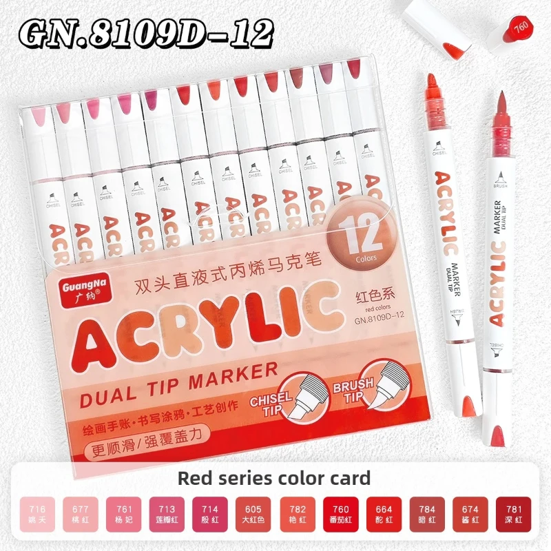 광나 12/132 컬러 듀얼팁 다이렉트 아크릴 마커 오버레이 컬러링 치즐 소프트 펜 브러쉬 학교 미술용품 문구