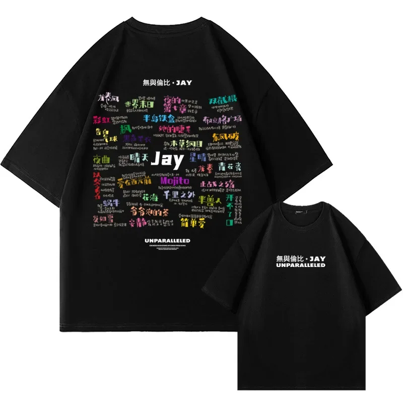 

China Idol Jay Chou Songs Name Short Sleeve T Shirt Men Women Loose Casual Tops Fans Clothing Cotton Oversize Tees