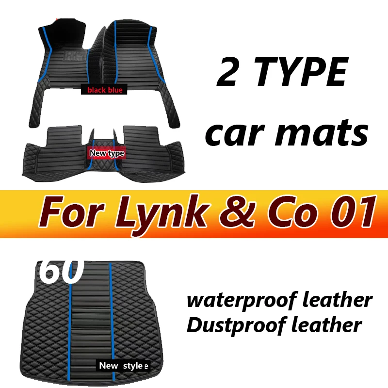 

Автомобильные коврики для Lynk & Co 01 2021, оригинальные автомобильные подкладки для ног, аксессуары для интерьера
