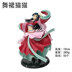 19cm Ancient - style Dance Dress Anime Figurine - PVC Ornament & Desktop Decoration (Dress maomao in opp)