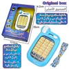 New English and Arabic Kids Tablet Islamic Quran Holy Kuran Learning Toy Bilingual Intelligence Educational Pad Mini Laptop Toys 6