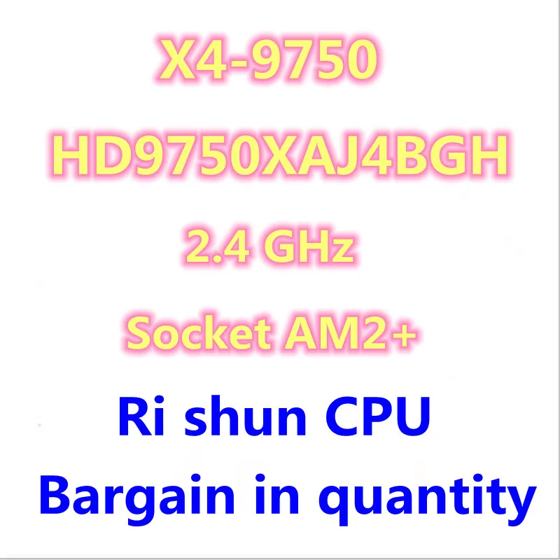 Четырехъядерный процессор xx4 9750 2 4 ГГц HD9750XAJ4BGH Разъем AM2 + |
