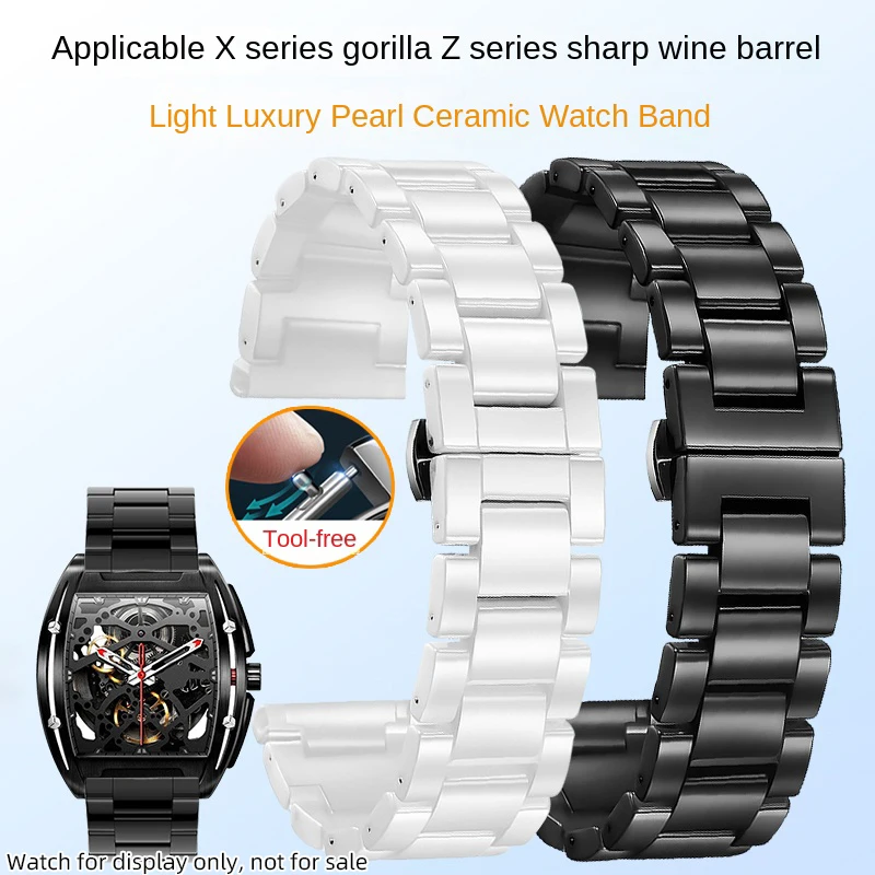 Ceramic Watch Strap with Bracelet Design