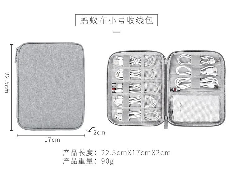Digitale Aufbewahrungstasche, Datenkabel, Powerbank, USB-Flash-Laufwerk, Reisetasche mit mehreren Fächern, multifunktionale Aufbewahrungstasche für Artikel – Detail 2