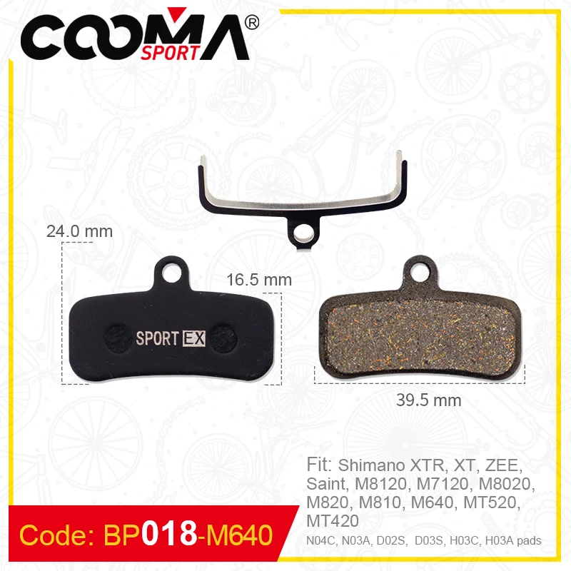 Рисунок 3 - Велосипедные дисковые Тормозные