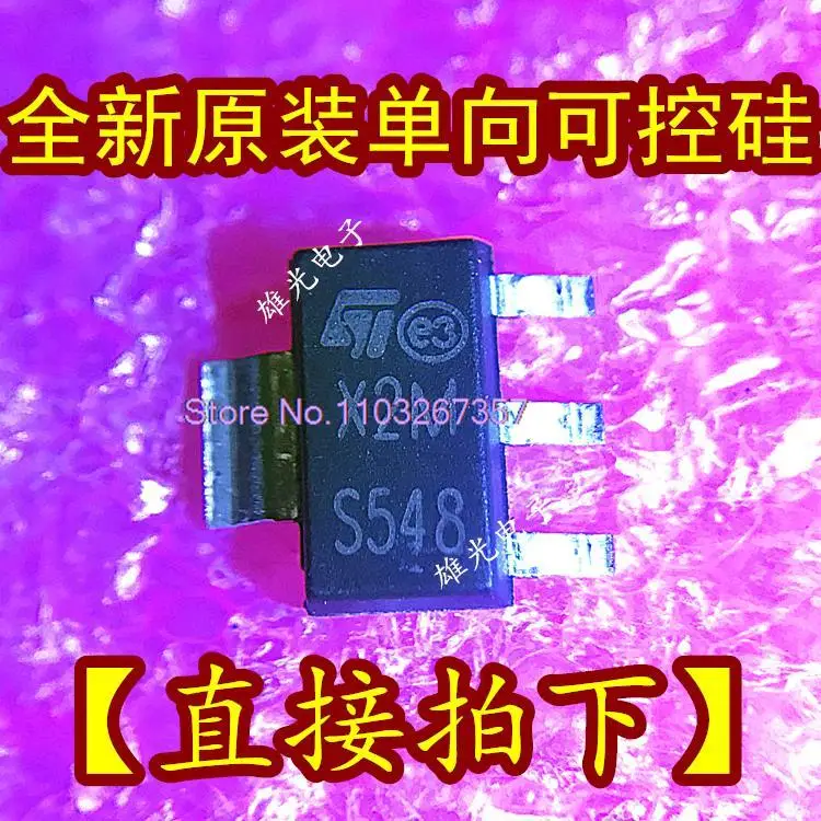 

10PCS/LOT X0202MN X0202MN5BA4 SOT223 X2M /