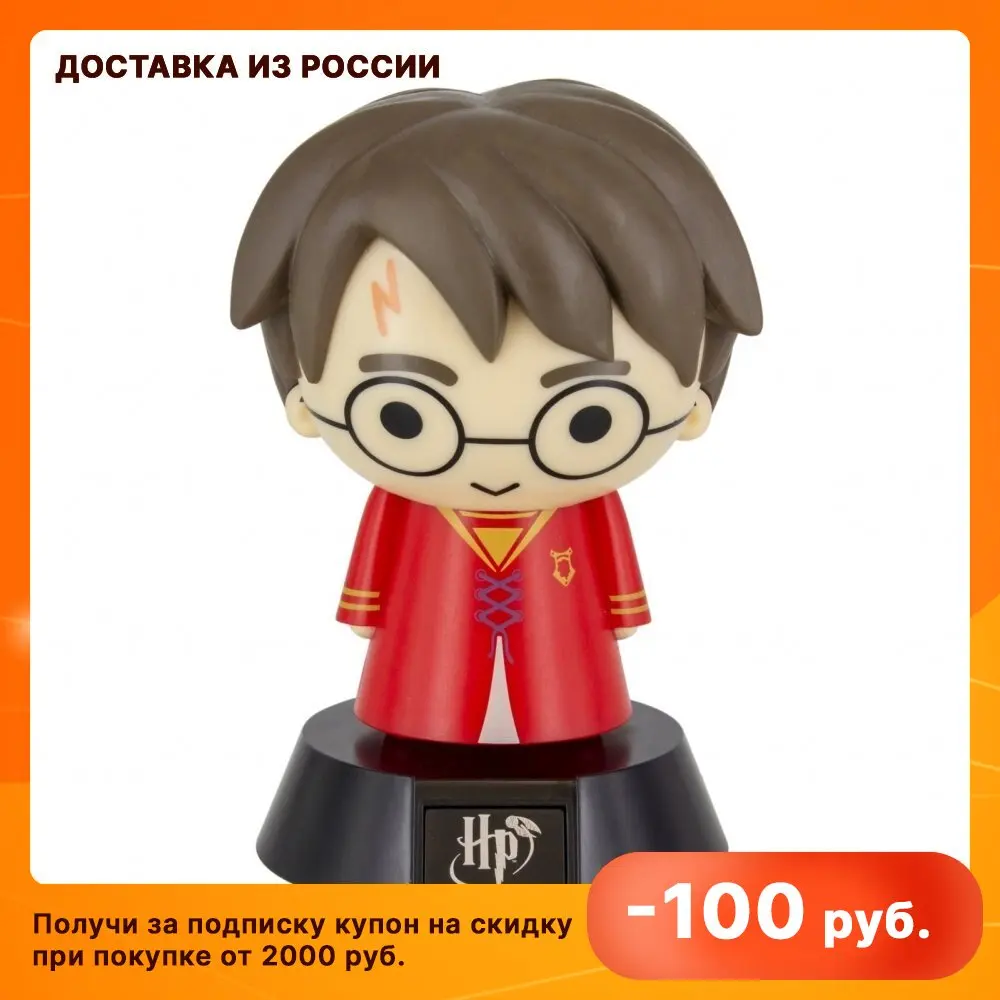 3D Model Kit Harry Potter - Accessoires de Quidditch - BCD