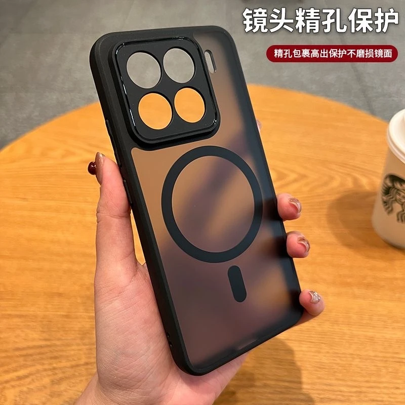 Magnetic Matte Transparent Shockproof Bumper Case - PC Acrylic Hard Shell