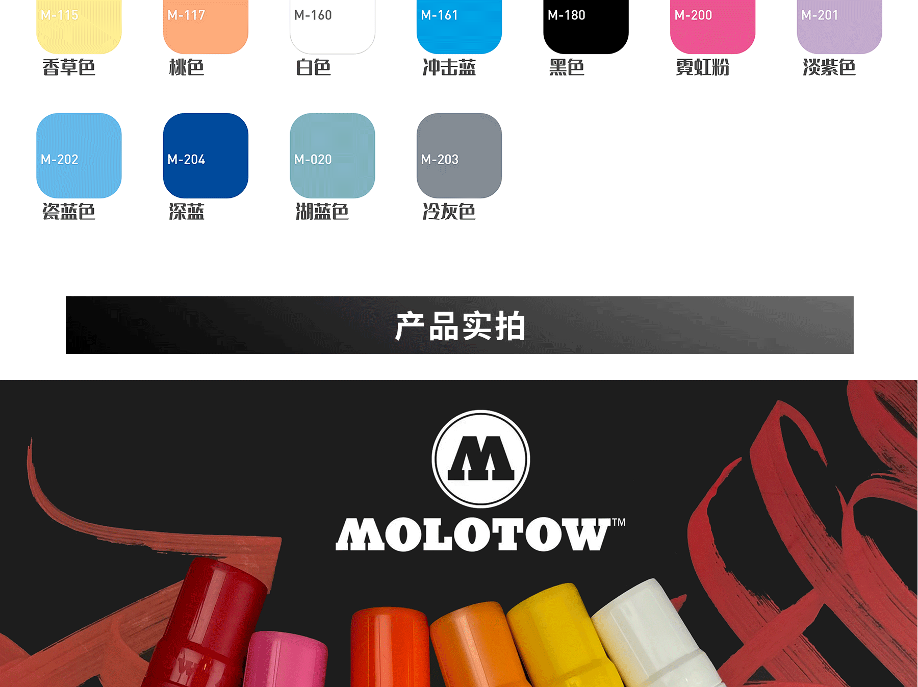 ROTULADOR ACRÍLICO DOBLE PUNTA MOLOTOW ONE4ALL 1,5 – 4 MM – SPRAYDEALER