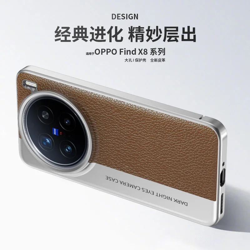 New Luxury Leather Case For OPPO Find X8 Pro FindX8  Camera Style PC Back Cover For OPPO Find X8 Simple Shockproof Bumper Funda 3