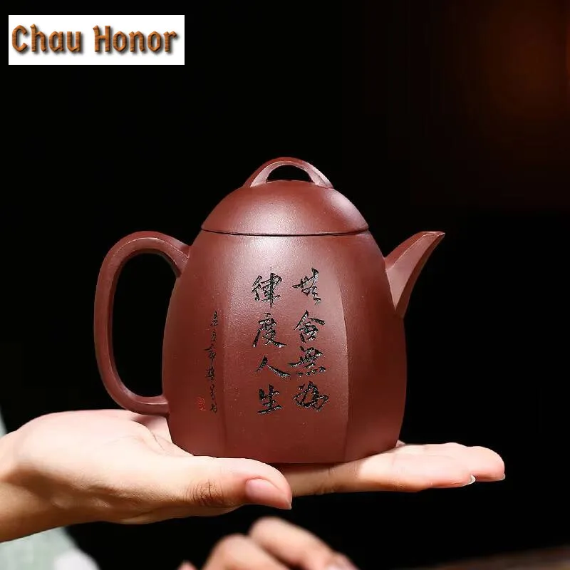 280ml Yixing Purple Clay Teapot Ore Dahongpao Six Square Ball Handmade Household Kung Fu Tea Set Tea Kettle Customized Gift