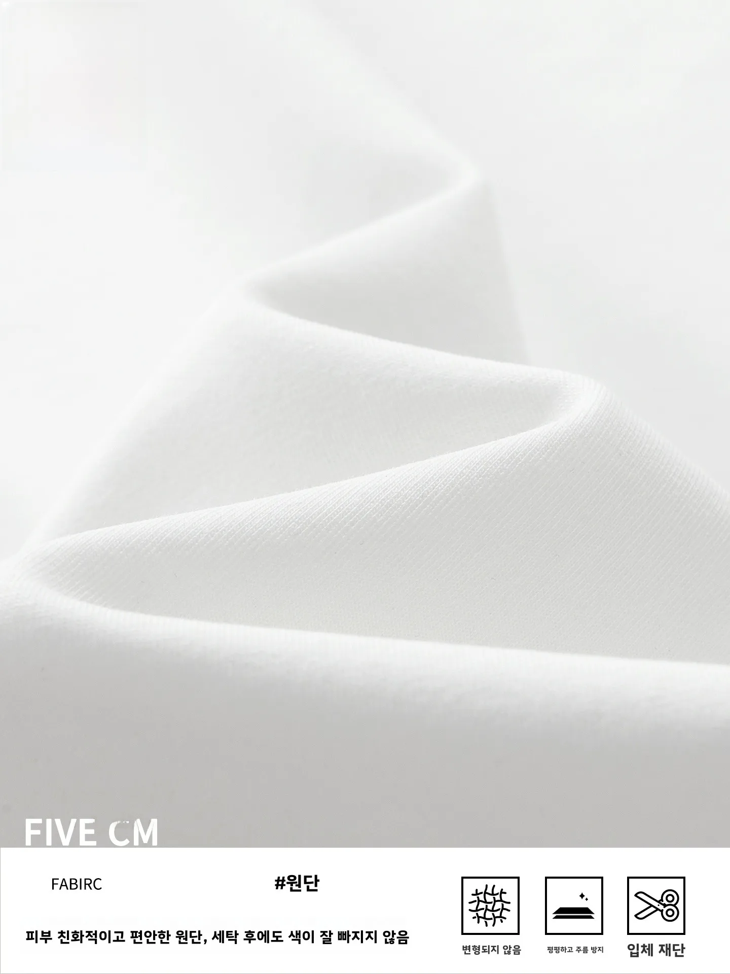 Fivecm 컬러 블록 캐주얼 스포츠 슈트 남성용 여름 짧은 소매 얇은 루즈 반바지 2피스 세트 경량 통기성 면 폴리에스테르 혼합