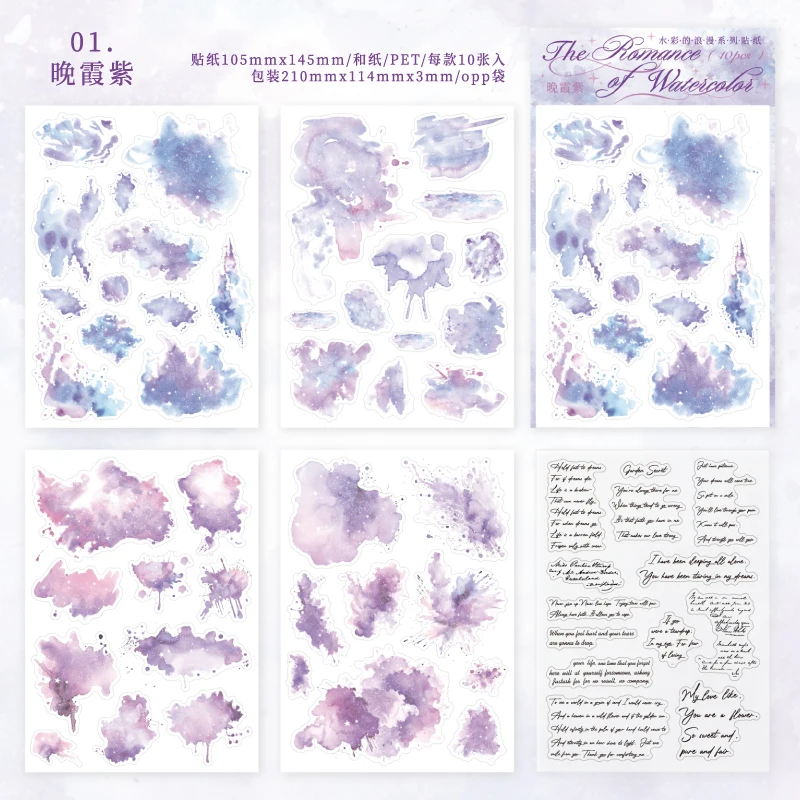 Watercolor Trace Sticker Pack - Creative DIY Journal and Scrapbooking Decor (10pcs)