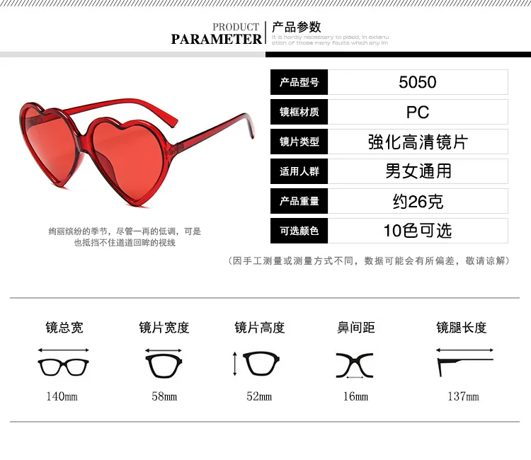 2024 neue Trendy Große Herz Form Sonnenbrille Frauen Sexy Mode Übergroßen Sonnenbrille Für Weiblich Männlich Party Reise Shades Brillen – Detail 4