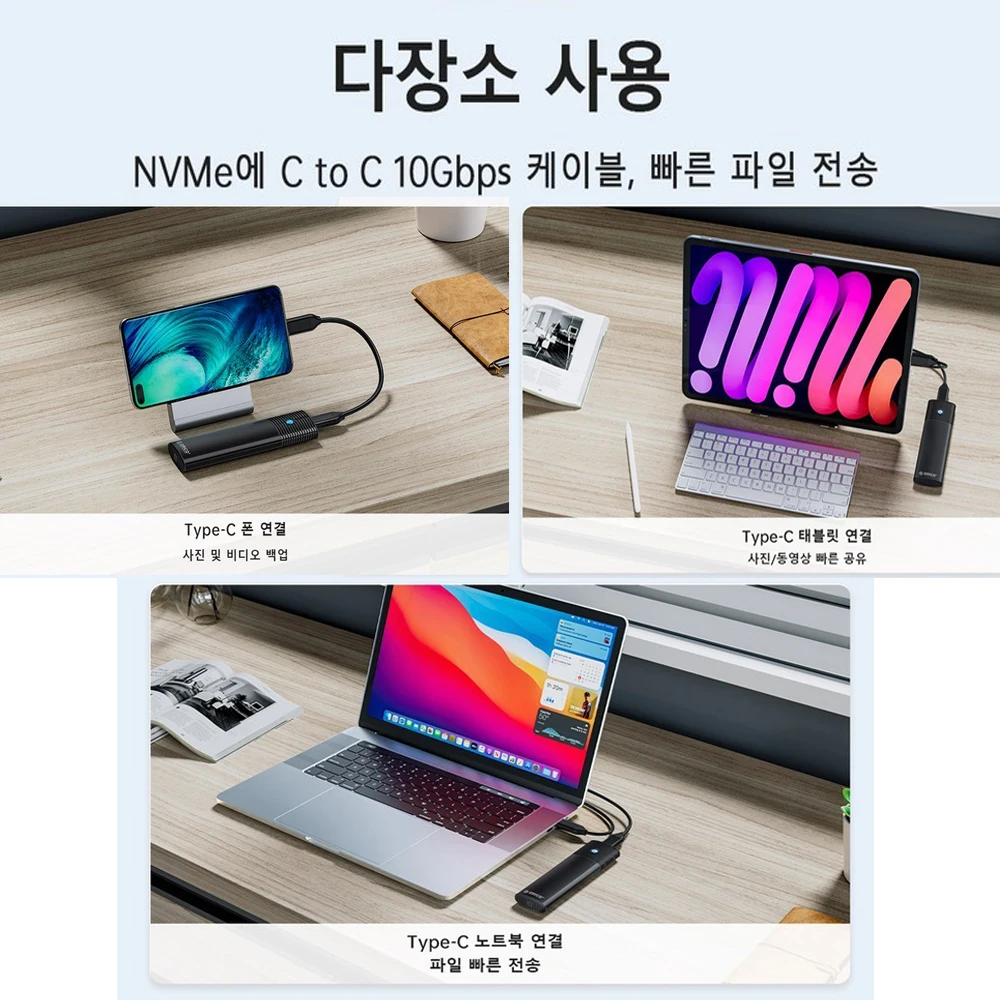 ORICO-M.2 SSD Ŭ, NVMe 10Gbps PCIe SSD ڽ, M.2 NVMe SSD ũ Ÿ-C  ʿ  M.2 SSD ̽  ݼ 濭