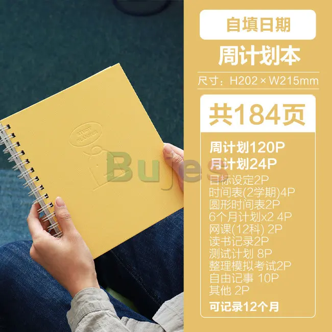 인디고 몬스터 아이콘 스터디 플래너, 휴대용 노트북, 주간 계획, 일정, 일기, 일기장, 메모, 1 년