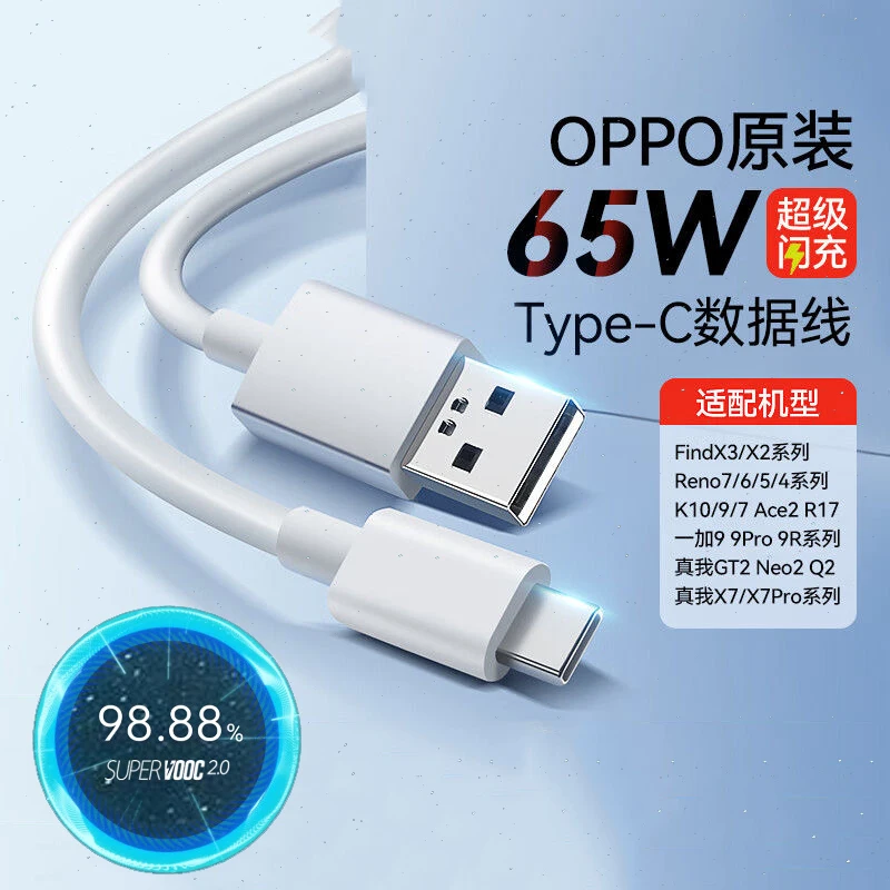 Fast Charging USB Type-C Charger Cable For SAMSUNG Galaxy S20 FE 5G USB-C Cord E - Foto 3
