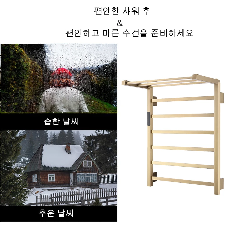 상단 선반이 있는 온도 조절 수건 워머, 9 바 접이식 벽걸이, 타이머가 있는 욕실용 전기 가열 수건 레일