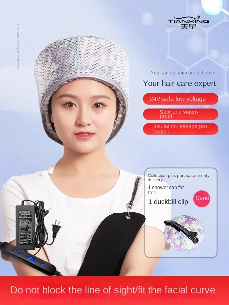 Heating cap hair mask evaporation cap barber shop special baking oil hair care heating steam household women