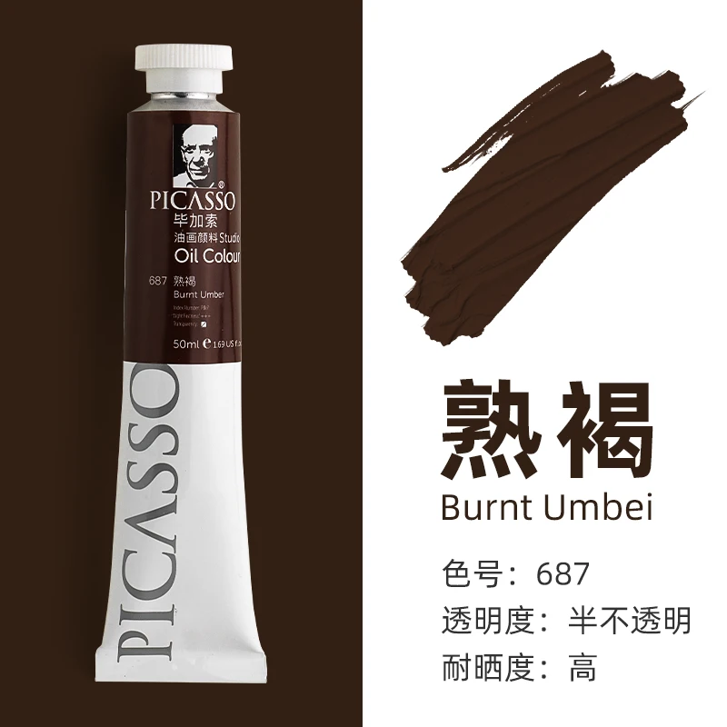 687-170ml