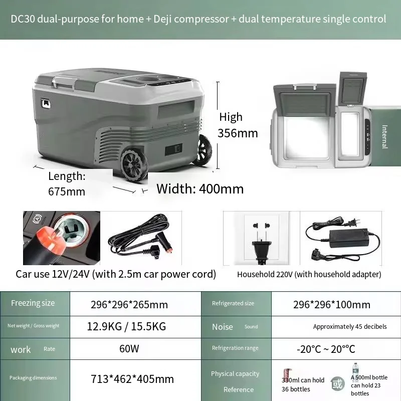 월드 쿨 냉장고 알파쿨 노 12V 20L PSE CE KC 자동차 냉장고 냉동고 무료 배송