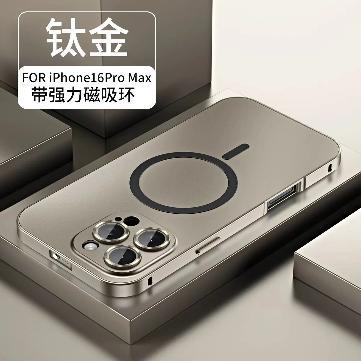 Luxurious Aluminum Magnetic Phone Case with Air Lens Glass Protection