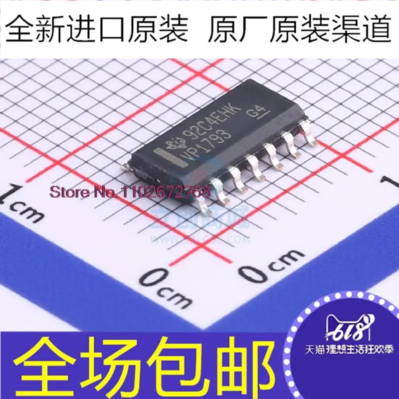 

5PCS/LOT SN65HVD1793DR VP1793 SOP14 RS-485