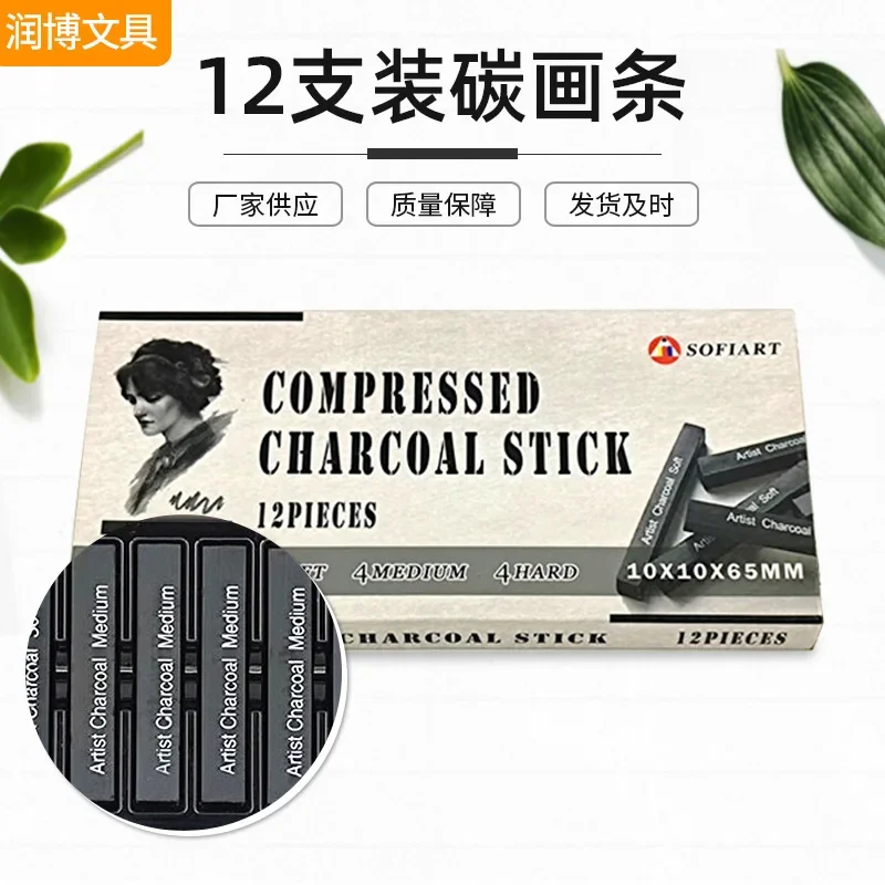 12 Pcs/box Square Sketch Charcoal Stick Compression Drawing Charcoal Chalk Drawing Strips Student Art Painting Supplies 5