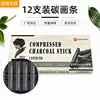 12 Pcs/box Square Sketch Charcoal Stick Compression Drawing Charcoal Chalk Drawing Strips Student Art Painting Supplies 5