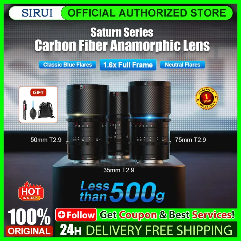 【naka】SIRUI Saturn アナモラフィック35/50/75mm SIRUI Saturn 35/50/75mm フルフレーム カーボンファイバー アナ