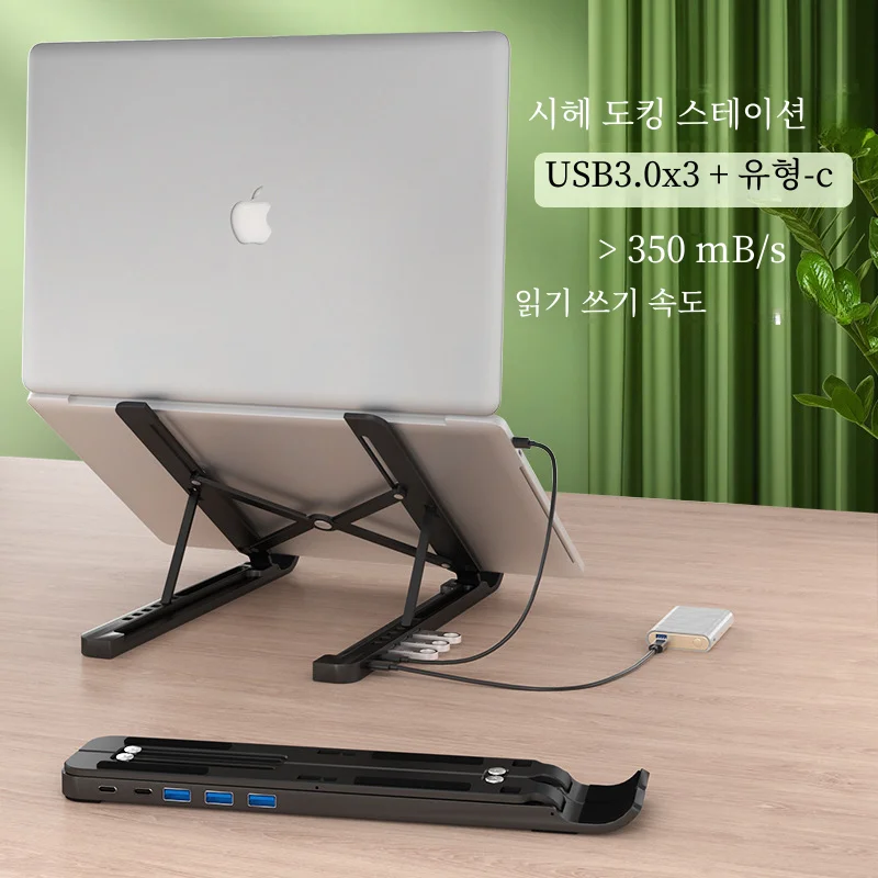 휴대용 노트북 스탠드 높이 조절 도킹 스테이션, 멀티 포트 알루미늄 합금, 10-17 인치 태블릿에 적합, usb3.0