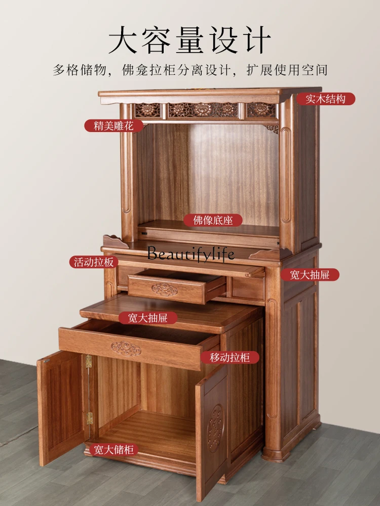 Legno massello nuovo stile cinese Buddha Cabinet Household Shrine Modern Light Luxury Simple altare Cabinet