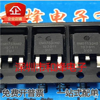 

Free shipping 20PCS 30PCS BM07S30N2 TO252