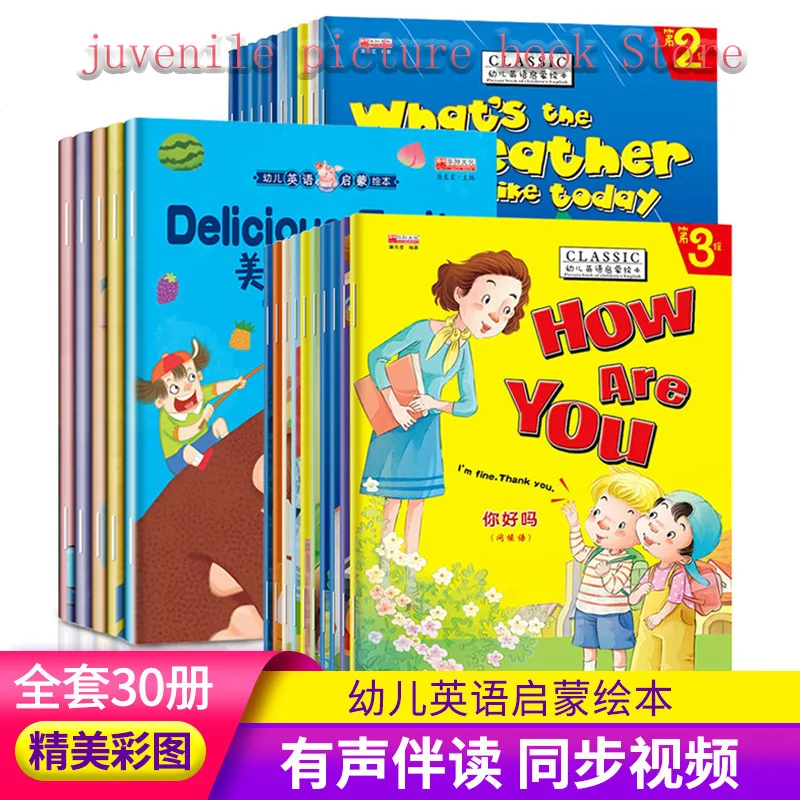 

10 Volumes 2-6 Year Old Baby Introduction Reading English Picture Book Enlightenment Stories Bilingual Picture Book for Children