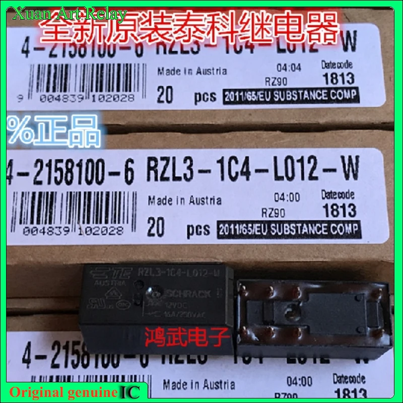 

2pcs/lot 100% original genuine relay: RZL3-1C4-L012-W 16A 12V 8pins Brand new relay