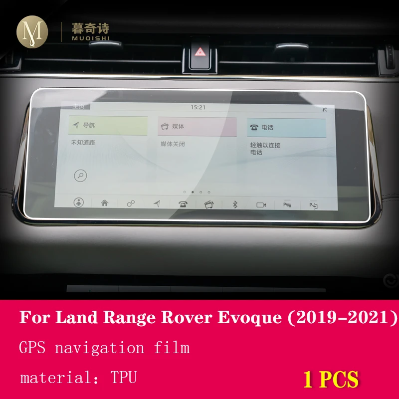 Pellicola Vetro Temperato Per GPS Range Rover Evoque 2024 - 11.4 Pollici, Anti-Graffio - Foto 9