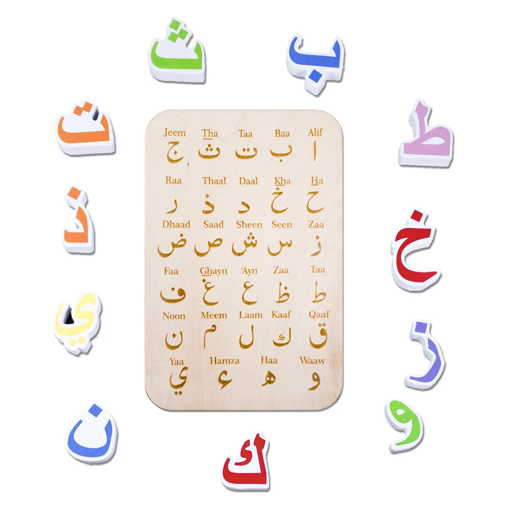 Children Wooden Arabic Letter Jigsaw Kids Toys Montessori Learning Alphabet Word Practice Early Educational Puzzle Preschool Toy 6