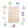 Children Wooden Arabic Letter Jigsaw Kids Toys Montessori Learning Alphabet Word Practice Early Educational Puzzle Preschool Toy 6