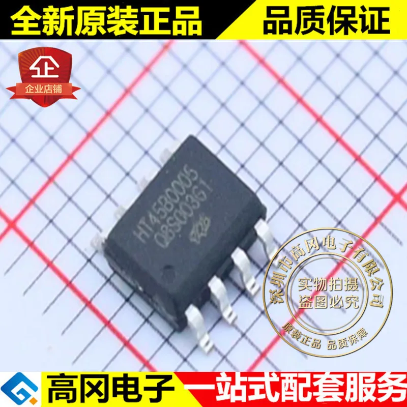 

5pieces HT45B0005 SOP8 IC