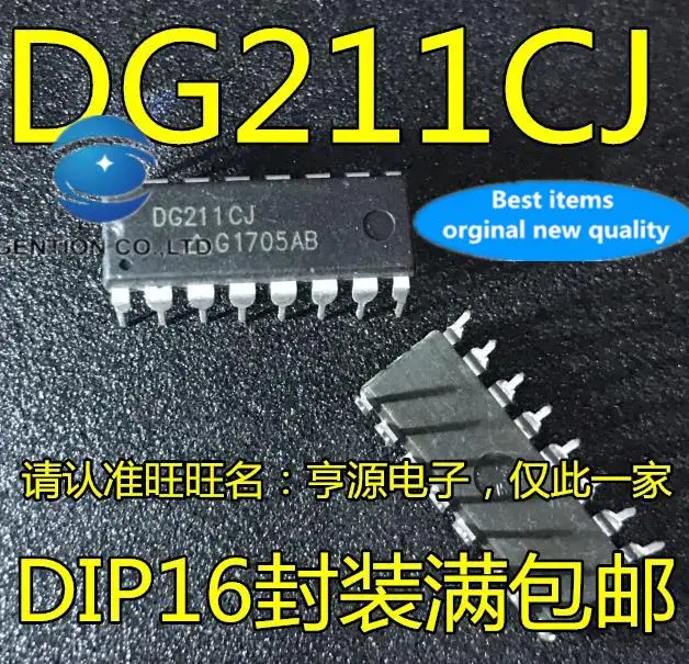 

10 шт., 100% оригинальные новые модели DG211 DG211CJ, интерфейс-аналоговый переключатель [встроенный DIP16]