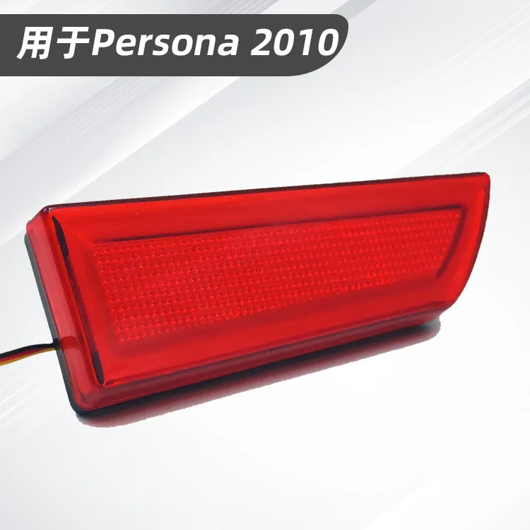 For PROTON PERSONA 2010 Malaysia Modified Local Car Rear Bumper Light Reflector Rear Surround Driving Brake Light DRL Fog Lamp detail image 5
