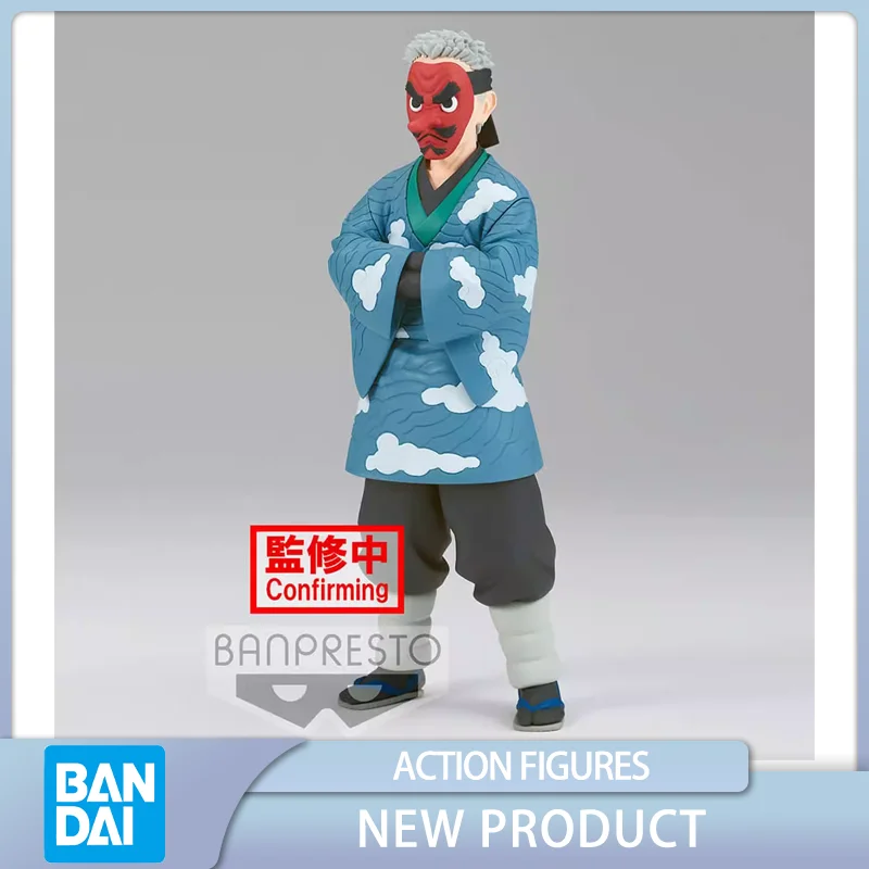 

BANDAI Discontinued Demon Slayer Kimetsu no Yaiba Figure Kizuna no So No24 Sakonji Urukodaki Anime Action Figures