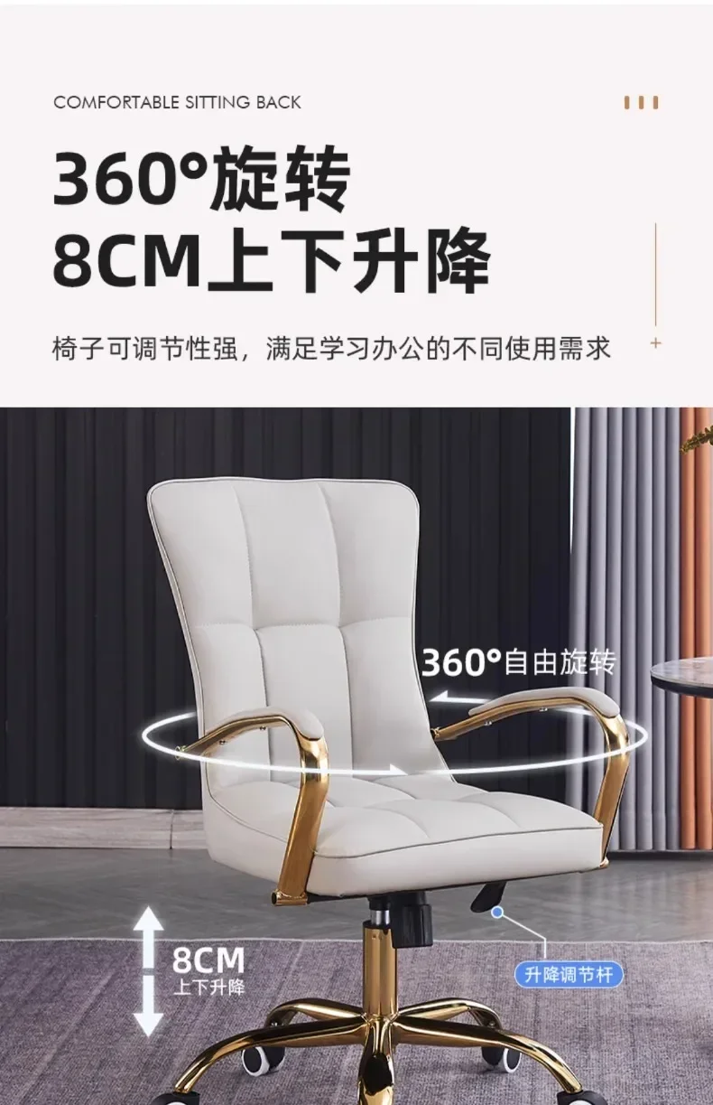 New Computer Chair, Office Chair, Soft and Comfortable, Super Load-bearing, Bedroom Makeup Chair, Swivel Lift