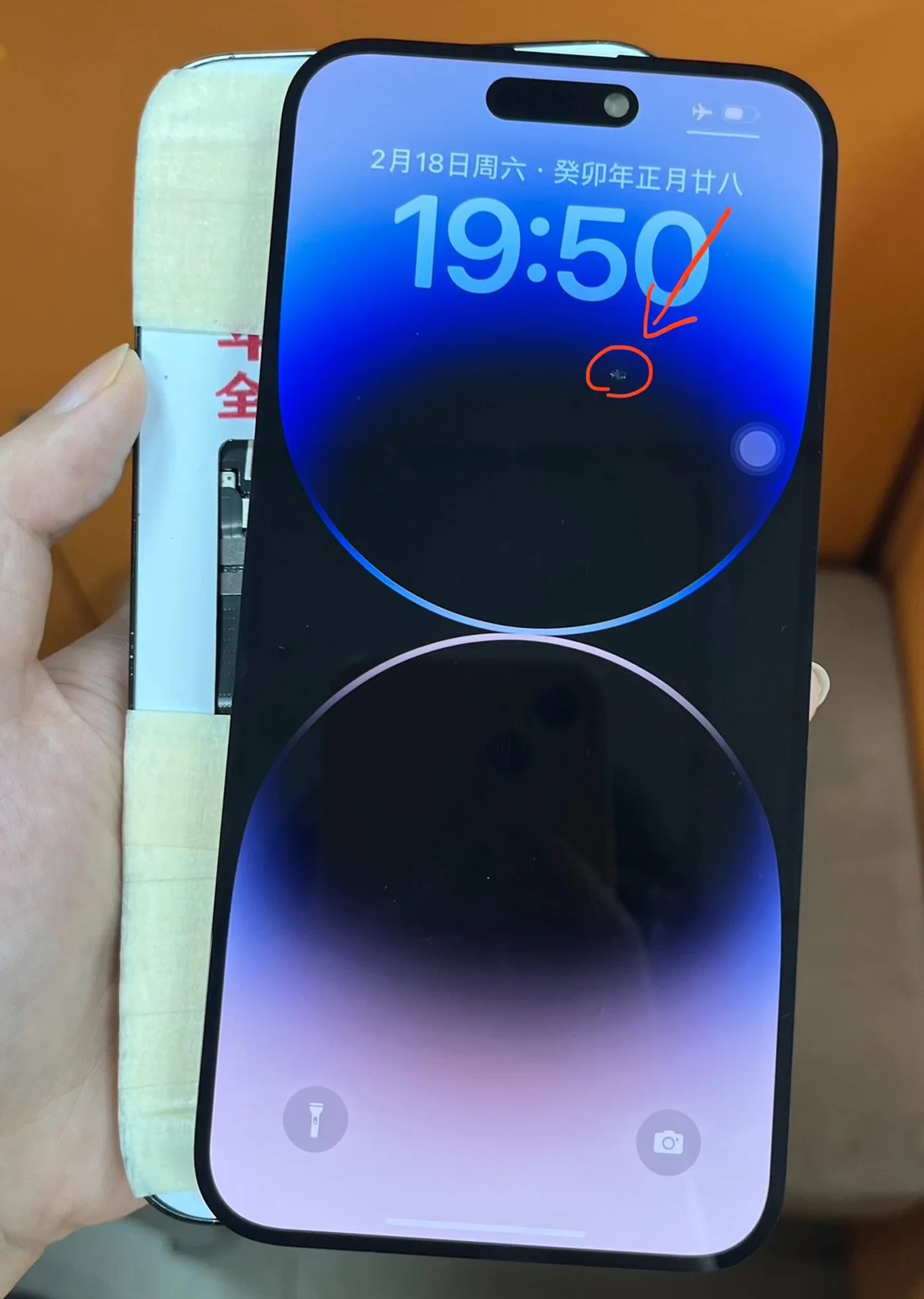 高品質欠陥 iPhone 14 Pro Max LCD ディスプレイ画面の交換