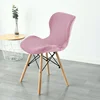 1pc Velvet Curved Ant Butterfly Shape Chair Cover  Washable Elastic Bar Stool Cover Solid Color Universal Protective Covers Home 6