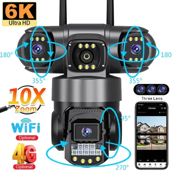 3 Lens Video Surveillance Camera Wifi Network CCTV Camera 4G Sim Card Wireless 360 Monitor Outdoor Waterproof Security Cameras 1